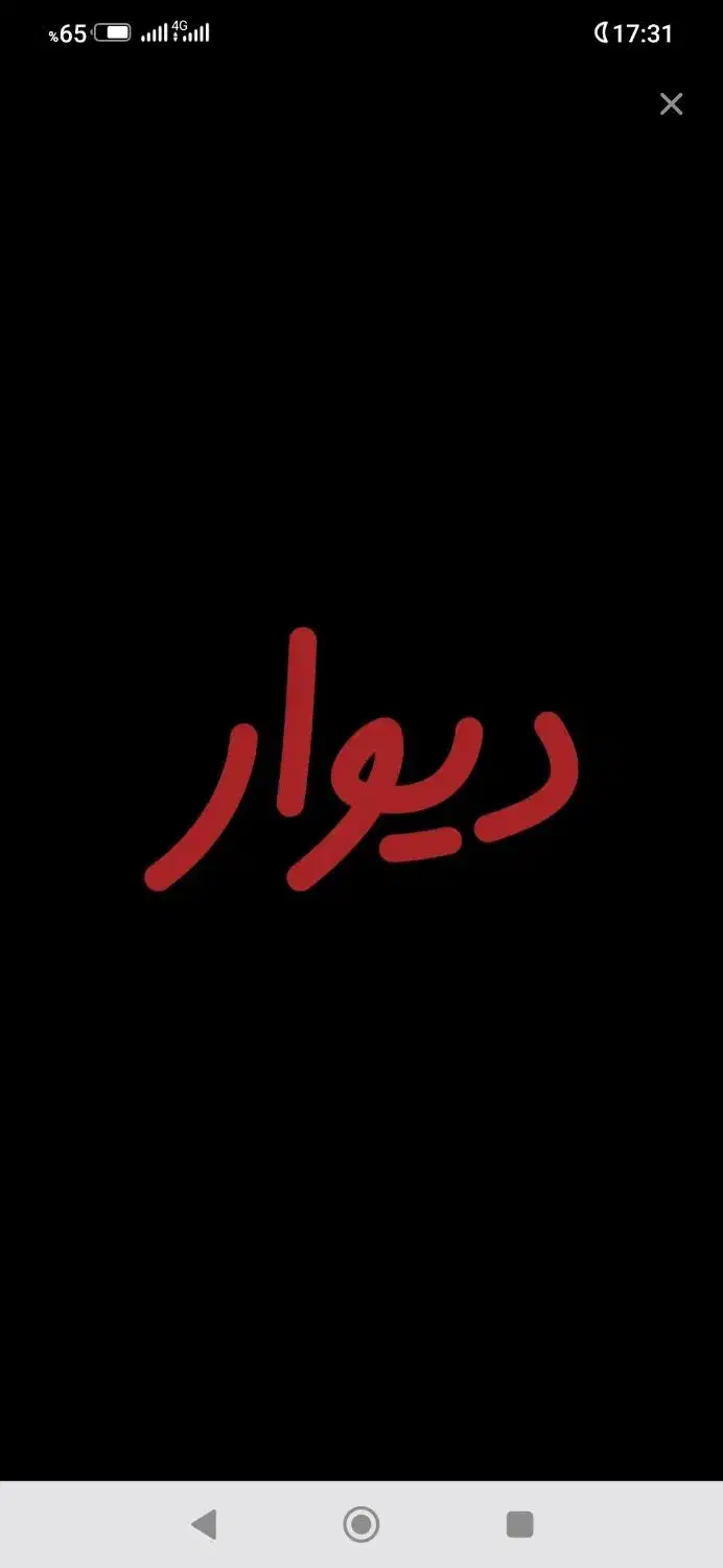 مغازه تجاری فروشی کلاته حاجی بیگلر|فروش مغازه و غرفه|بجنورد, |دیوار