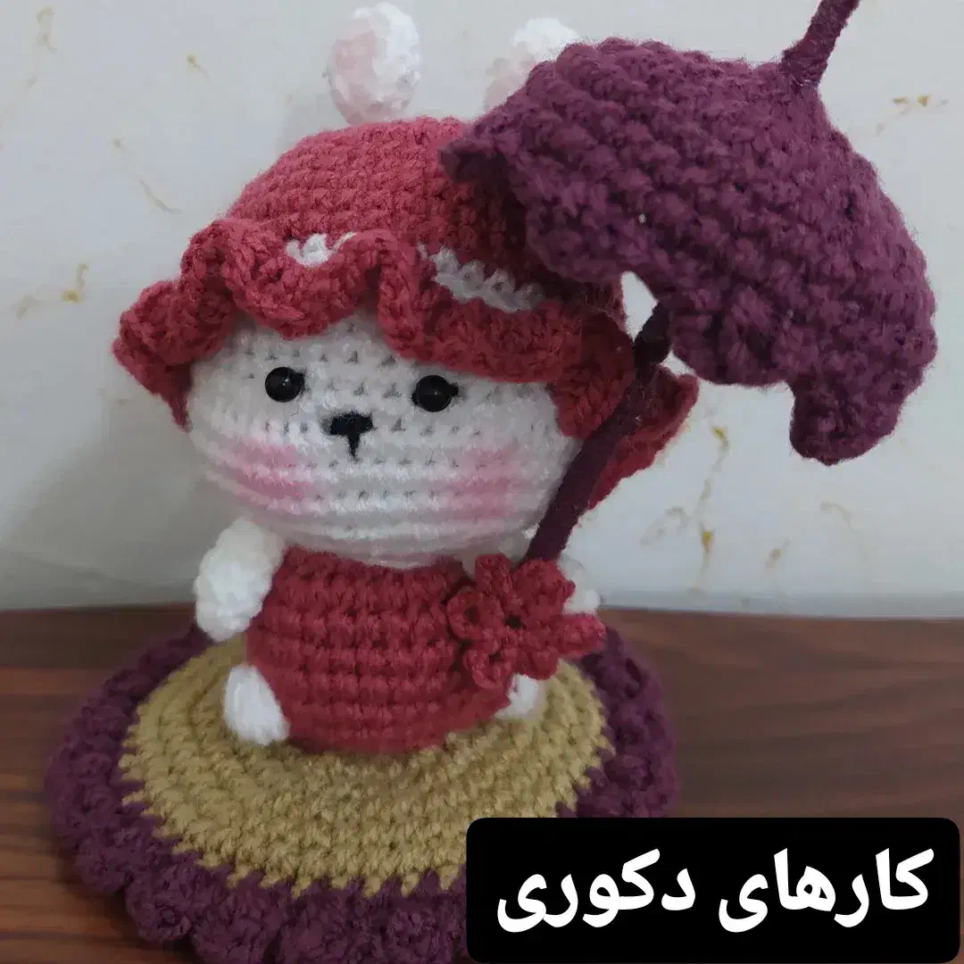 عروسکهای دستبافت|اسباببازی بچه|شوشتر, |دیوار