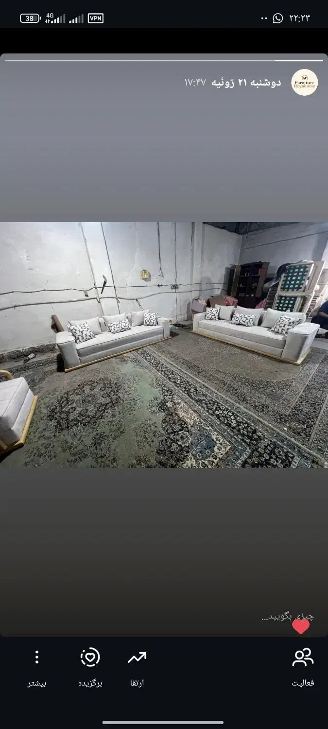 تولیدی مبلمان رویاهوم اماده همکاری بانمایشگاه مبل|مبلمان خانگی و میز عسلی|آق قلا, |دیوار