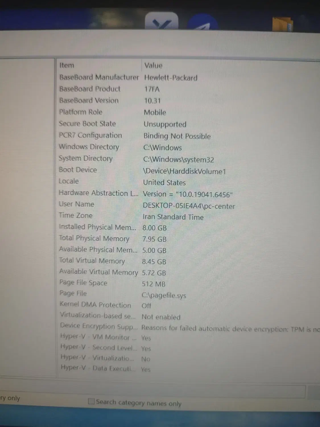 لب تاپ hp|رایانه همراه|بندرعباس, |دیوار