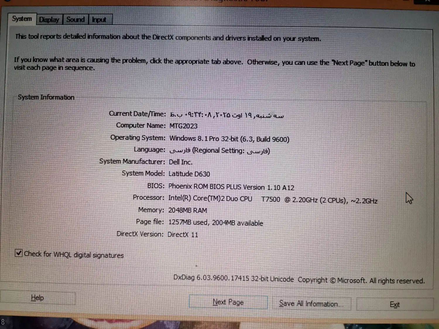 dell d630|رایانه همراه|قدس, شهر‌قدس|دیوار