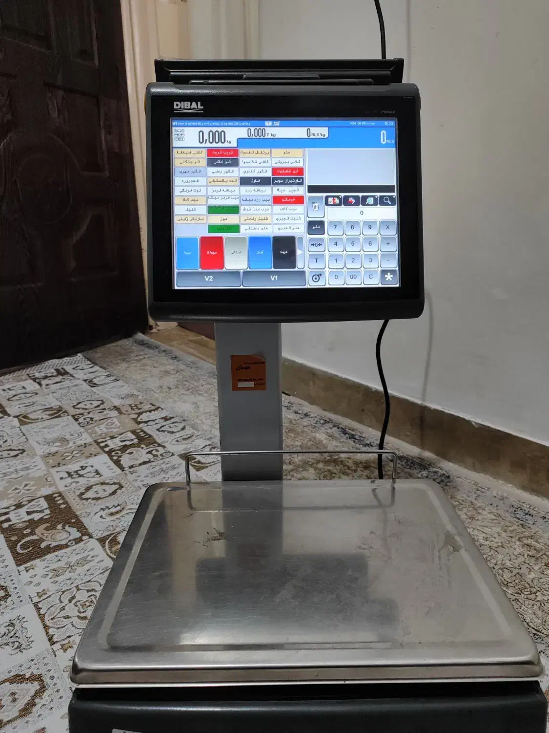 ترازو دیجیتال DIBAL|فروشگاه و مغازه|قرچک, زیبا شهر|دیوار