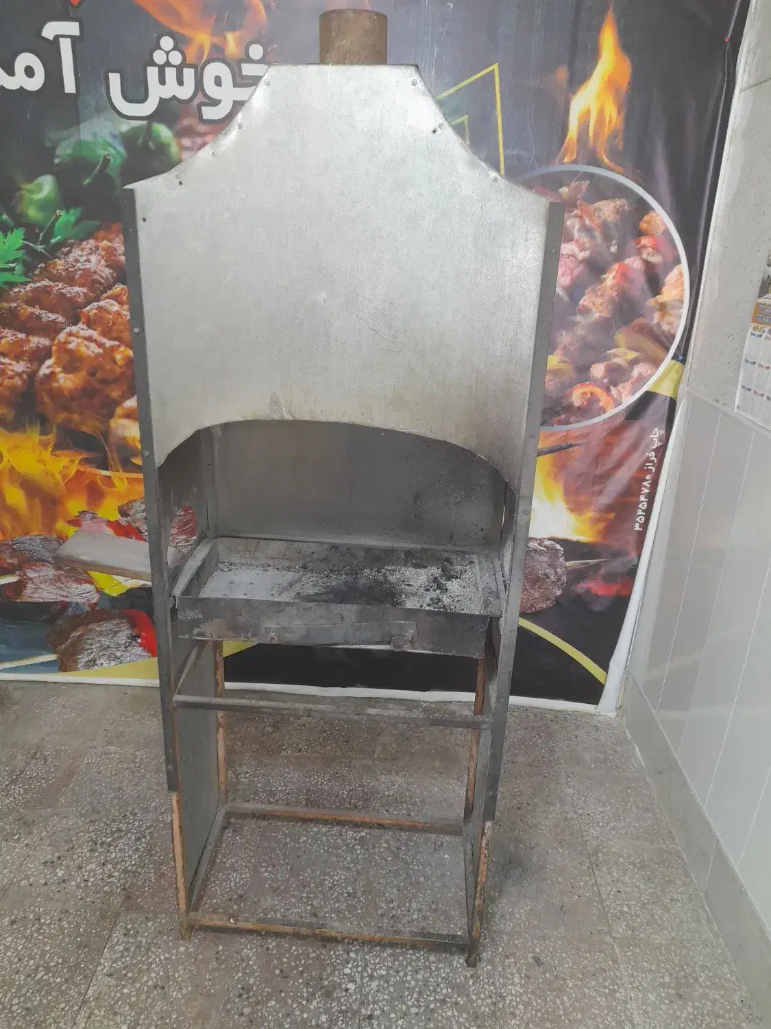 منقل ایستاده|فروشگاه و مغازه|سلماس, |دیوار