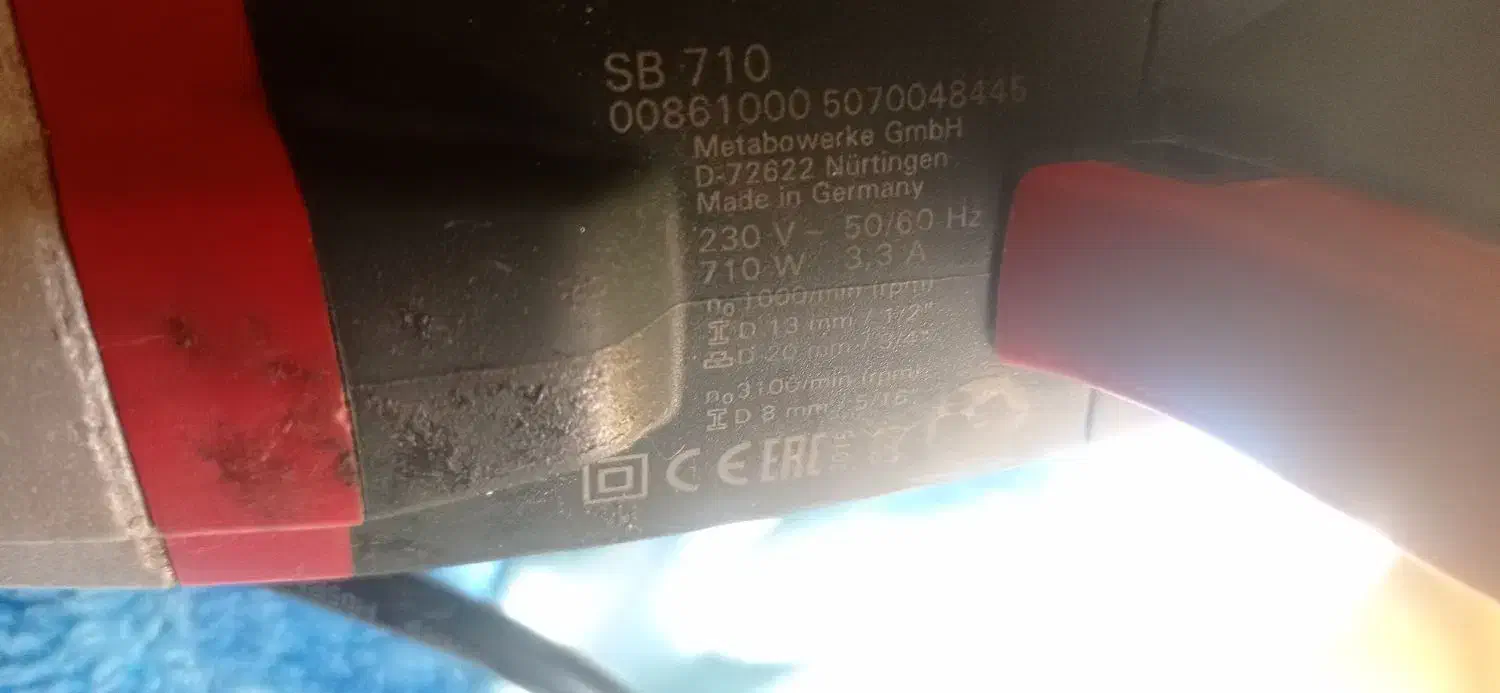 دریل چکشی گیربکس دار آلمانی اصل|ابزارآلات|صدرا-فارس, فاز ۱|دیوار