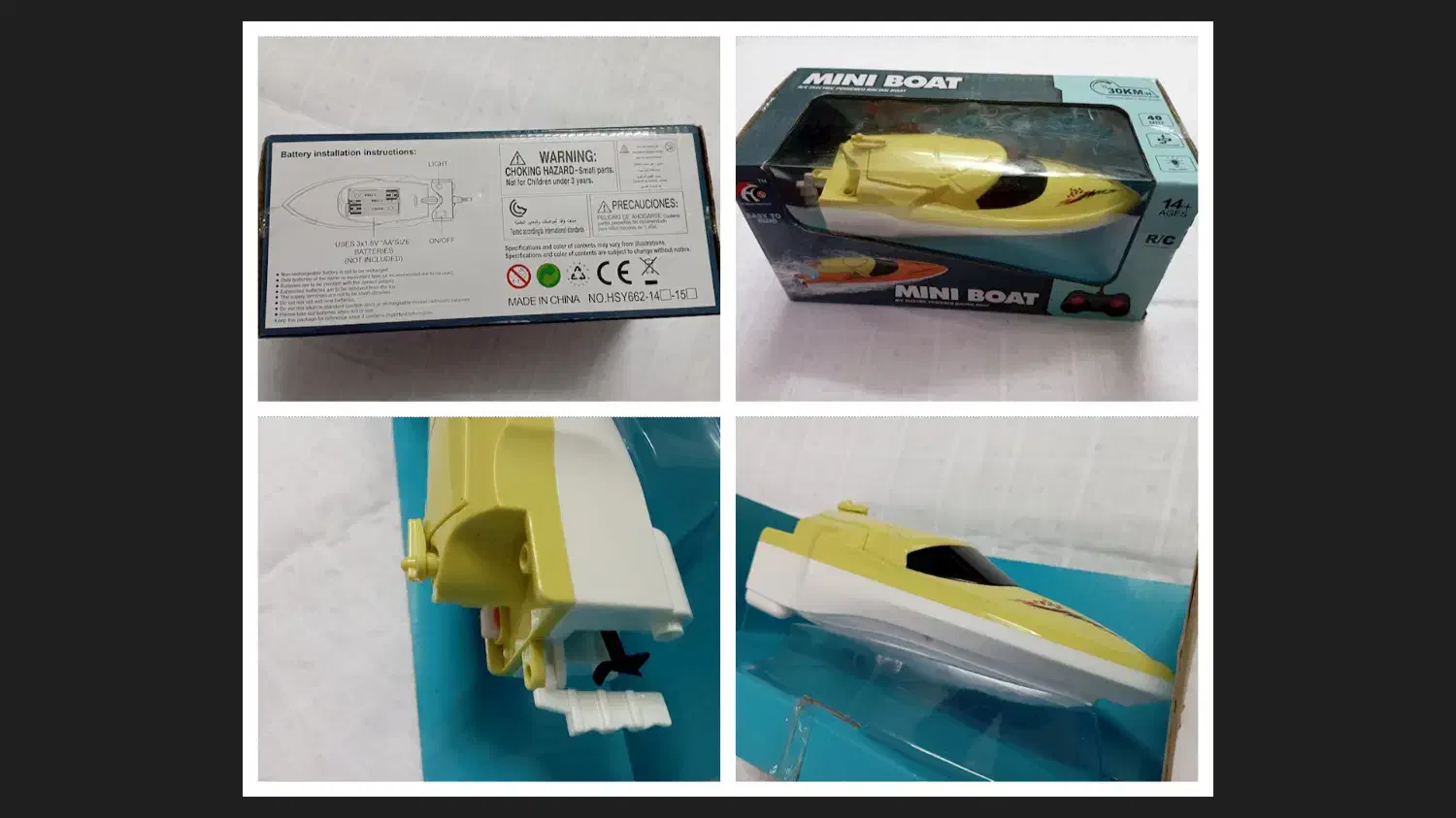 قایق کنترلی 20 سانتی نو - گناوه|اسباب‌‌بازی|اهواز, زردشت|دیوار