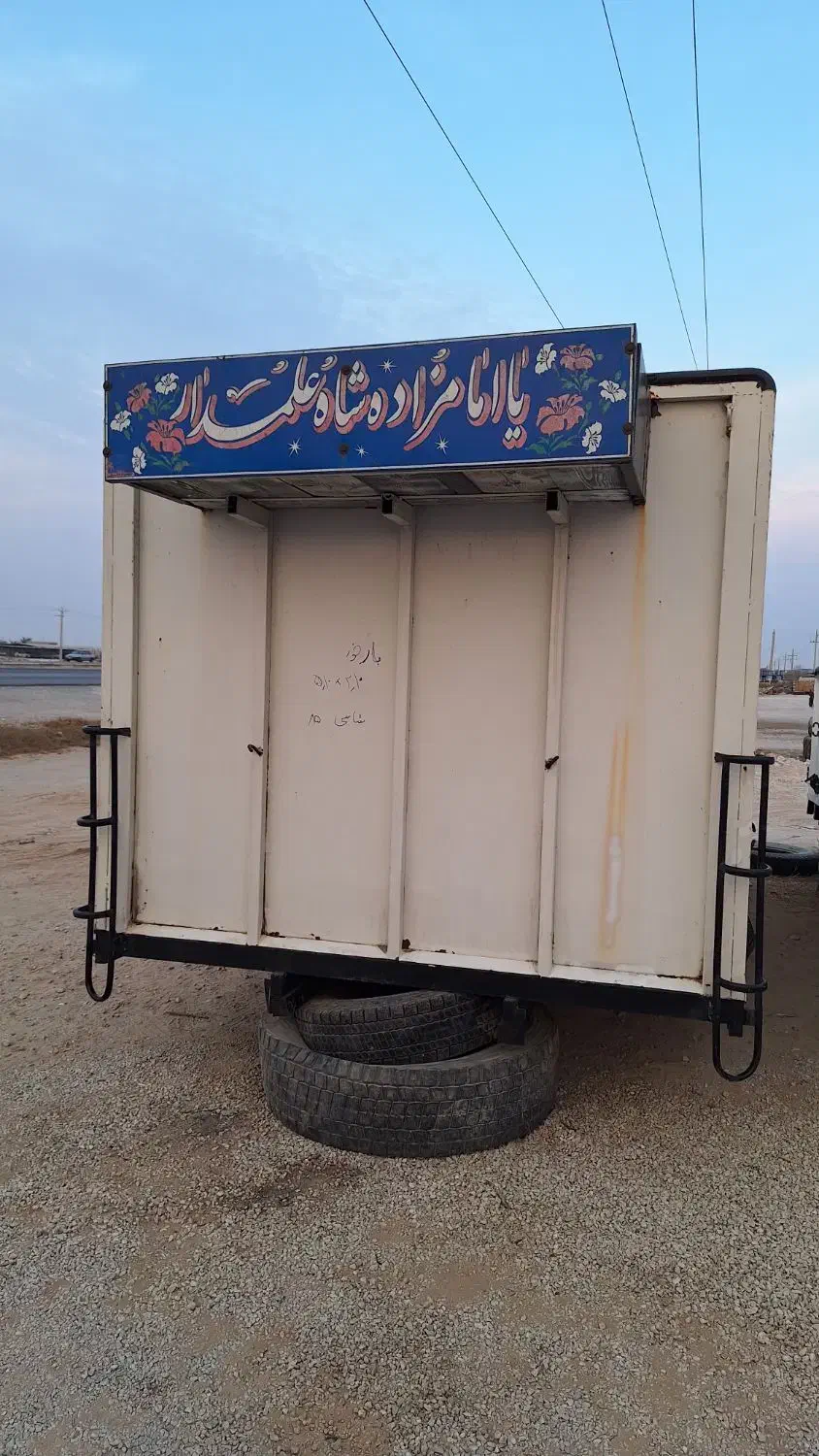 اتاق چوبی فلزی ایسوزو،فورس ارنا پلاس|قطعات یدکی و لوازم جانبی|شیراز, فرهنگ شهر|دیوار