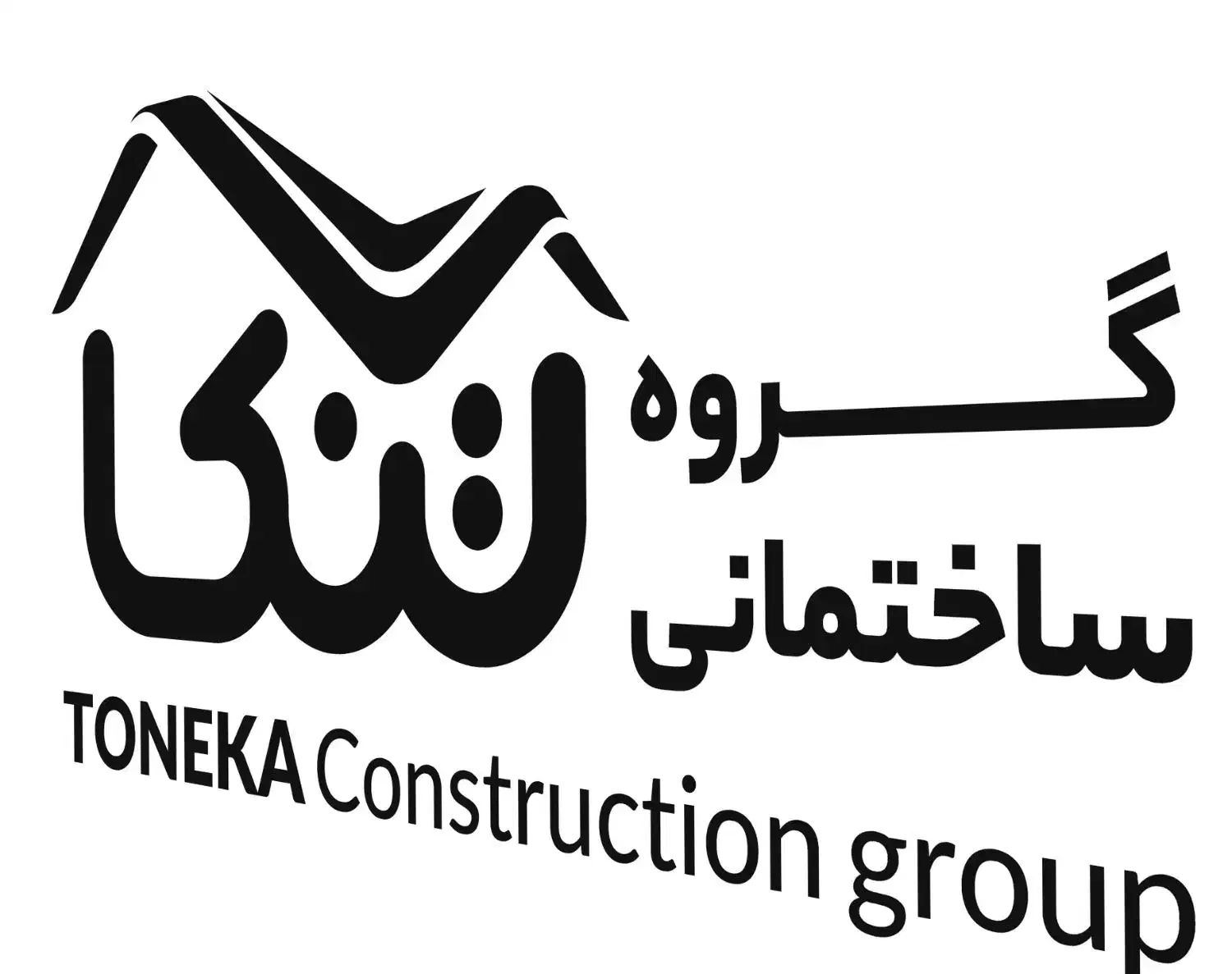 گروه ساختمانی تنکا|خدمات پیشه و مهارت|تنکابن, |دیوار