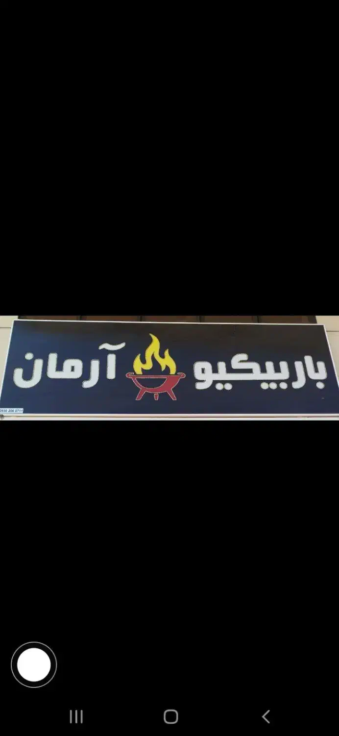 تابلو ال ای دی|لامپ و چراغ|شیراز, خلدبرین|دیوار