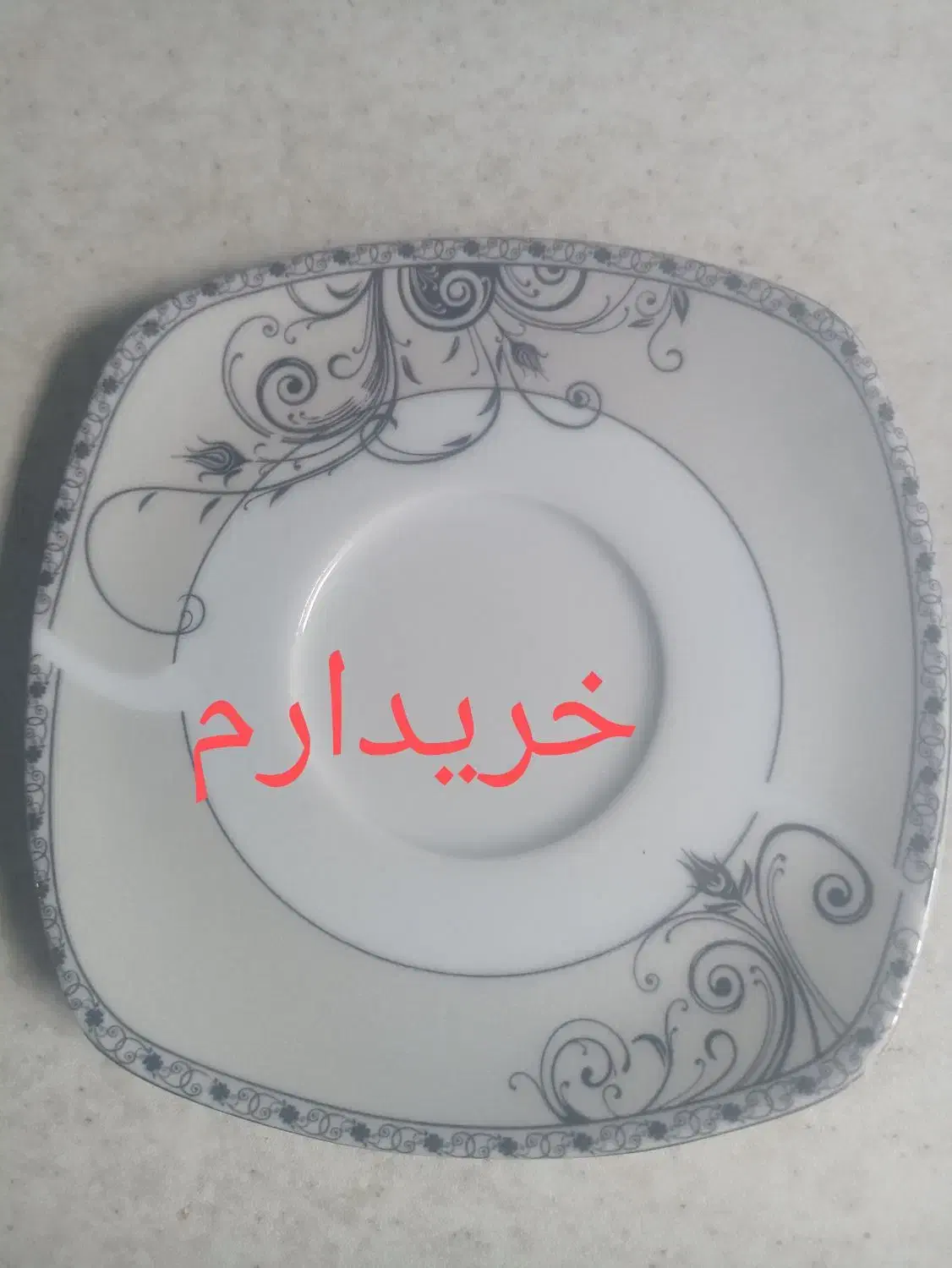 ظروف چینی|ظروف سرو و پذیرایی|همدان, |دیوار