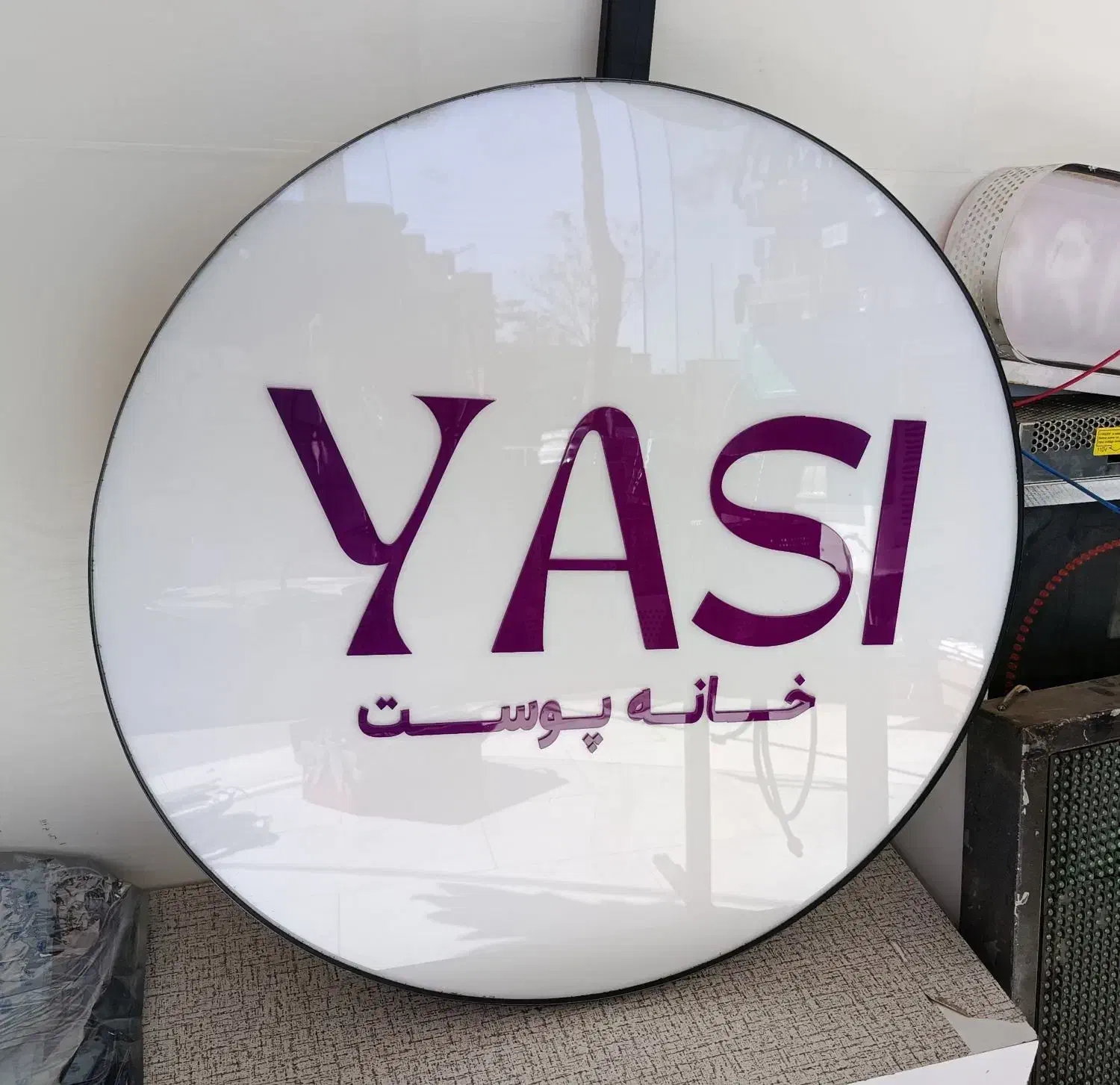 مرکز ساخت تابلو در بیرجند و استان|خدمات پیشه و مهارت|بیرجند, |دیوار