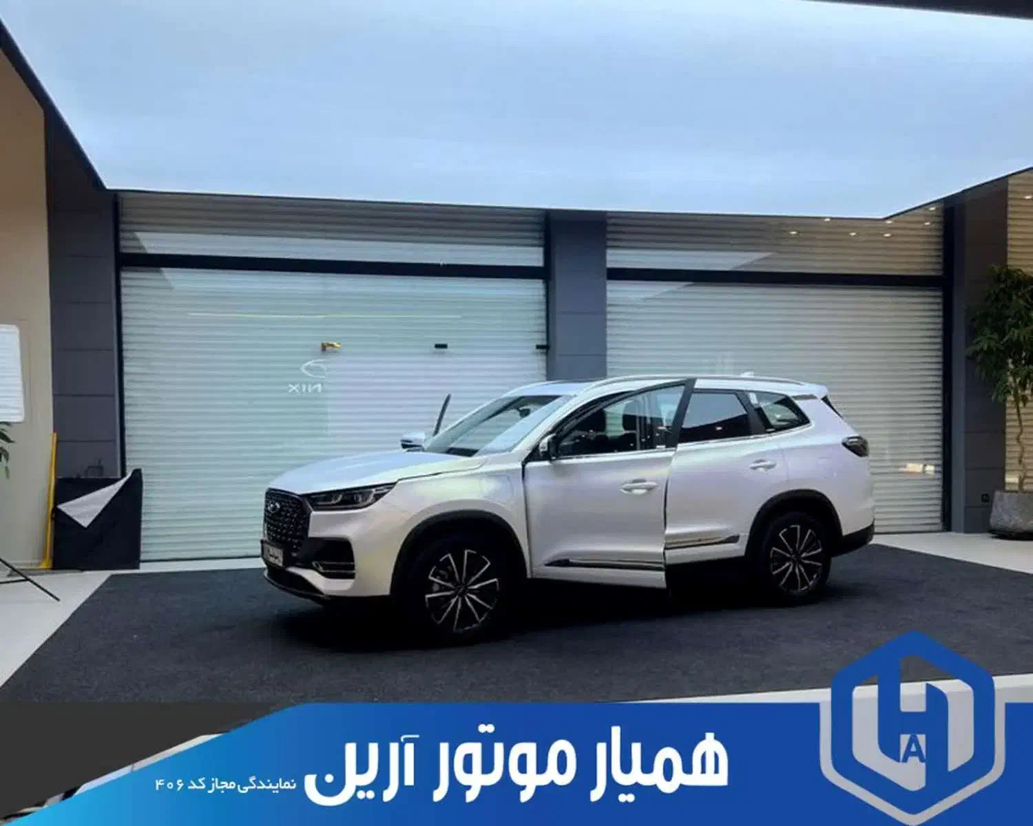 فونیکس تیگو8پروهیبرید/+TIGGO 8 PRO e/قیمت قطعی|خودرو سواری و وانت|تهران, امامت|دیوار