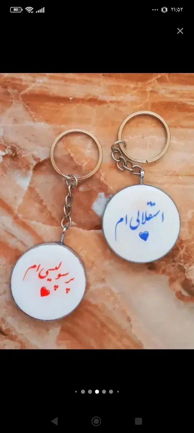 دسته کلید|بدلیجات|خرم‌آباد, |دیوار