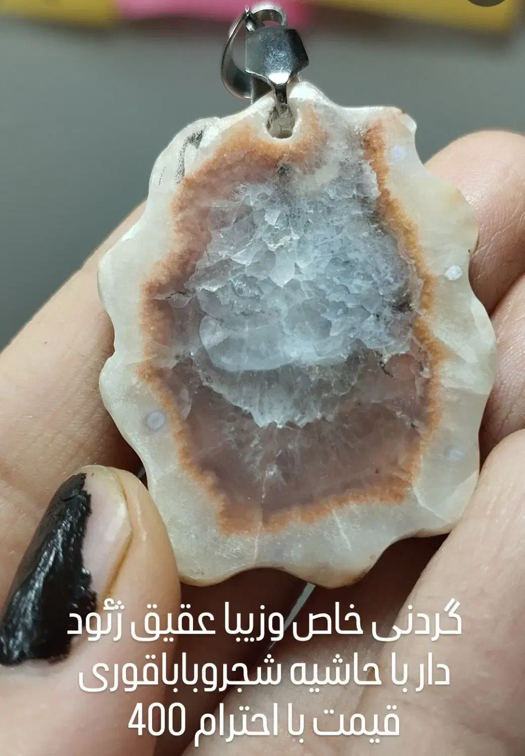 گردنی های خاص وزیبای سنگی|جواهرات|گرگان, |دیوار