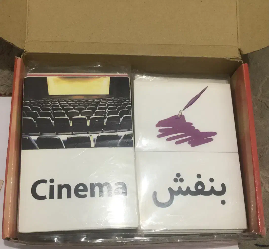 آموزش زبان بامادوبل|کتاب و مجله آموزشی|شیروان (خراسان), |دیوار