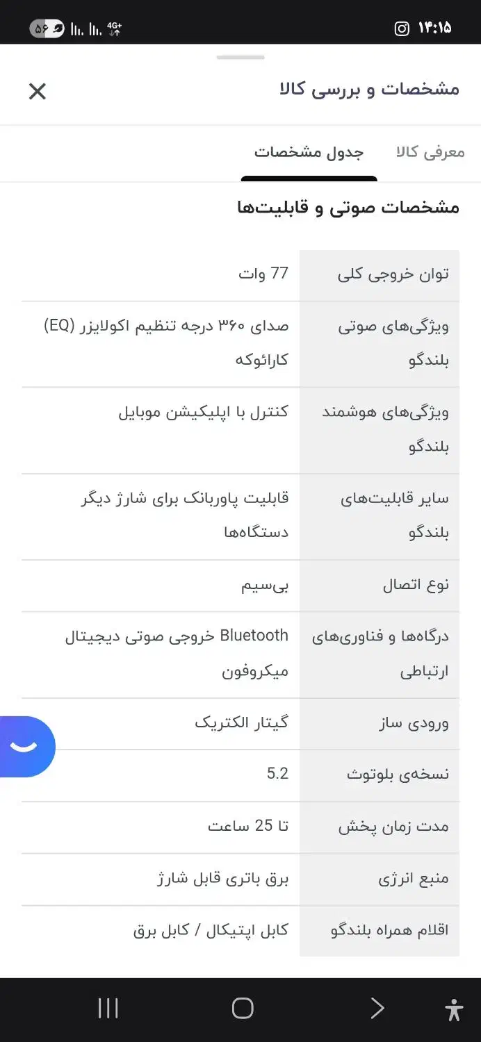 اسپیکر سونی srs-xv800|سیستم صوتی خانگی|چرام, |دیوار
