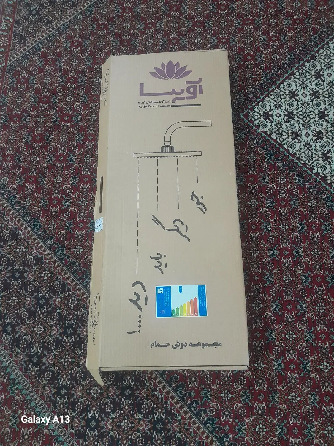 شیرحمام مارک ( آویسا ) به وزن 2کیلو حدودا 20عدد|لوازم حمام|تهران, شمشیری|دیوار