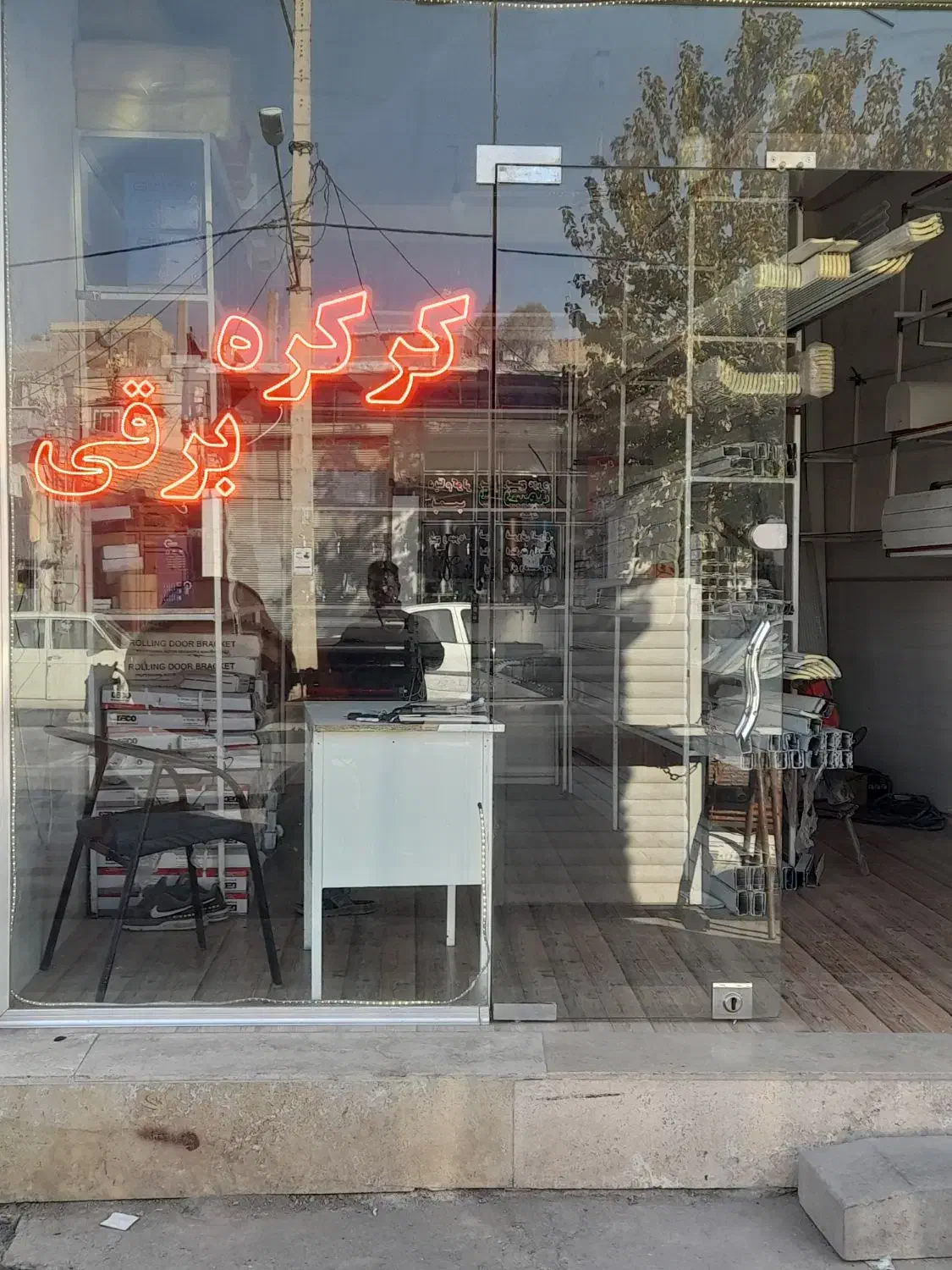 کرکره برقی و شیشه سکوریت|خدمات پیشه و مهارت|میانه, |دیوار