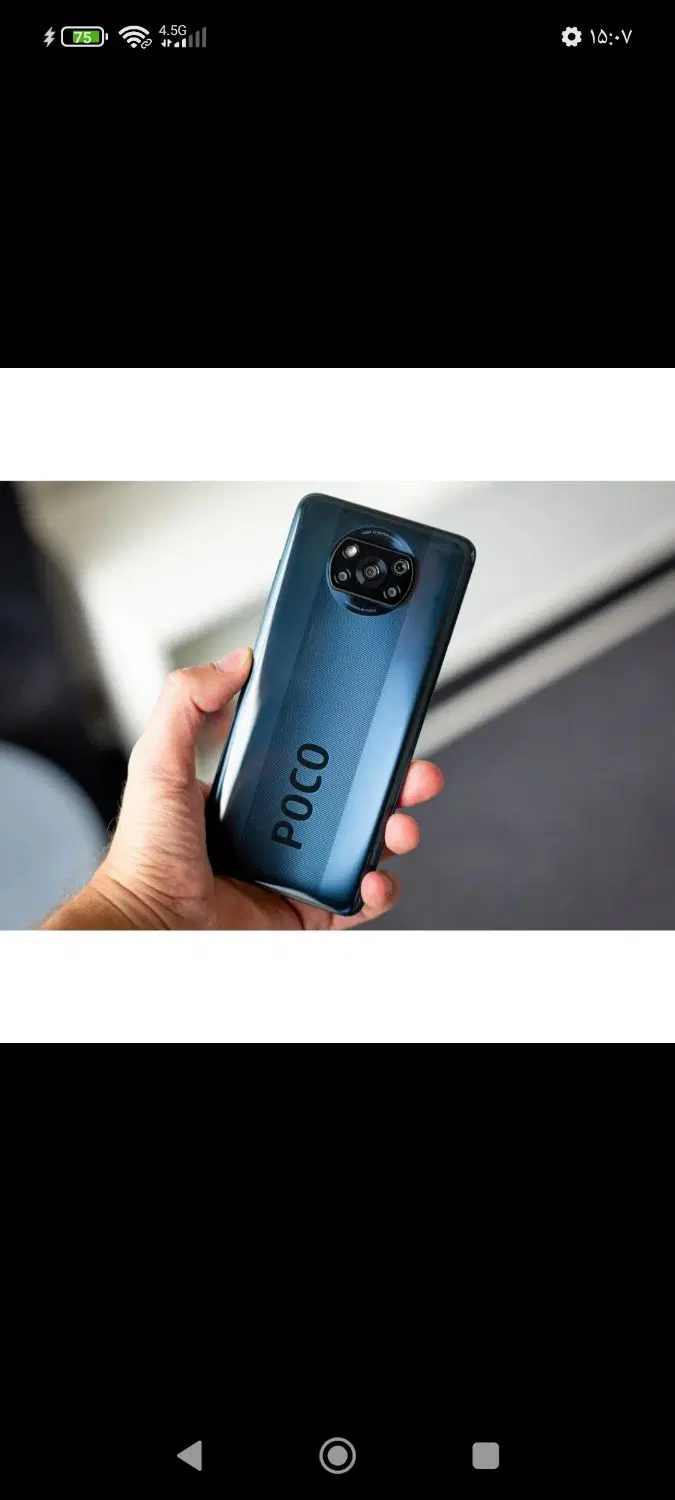 Poco x 3 pro|موبایل|علیآباد کتول, |دیوار