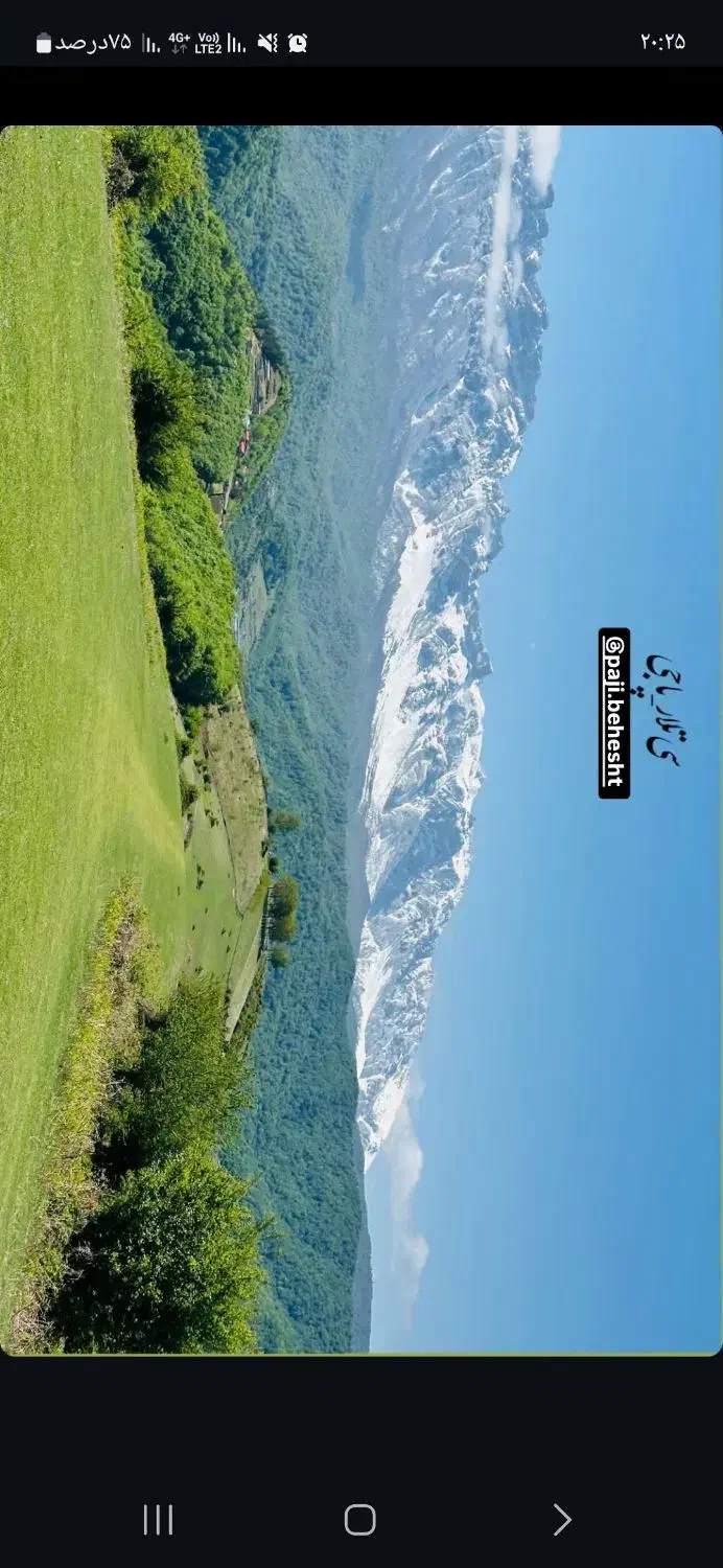 فروش زمین متراژ ۳۵۰ متر پاجی|فروش زمین و ملک کلنگی|فریم, |دیوار