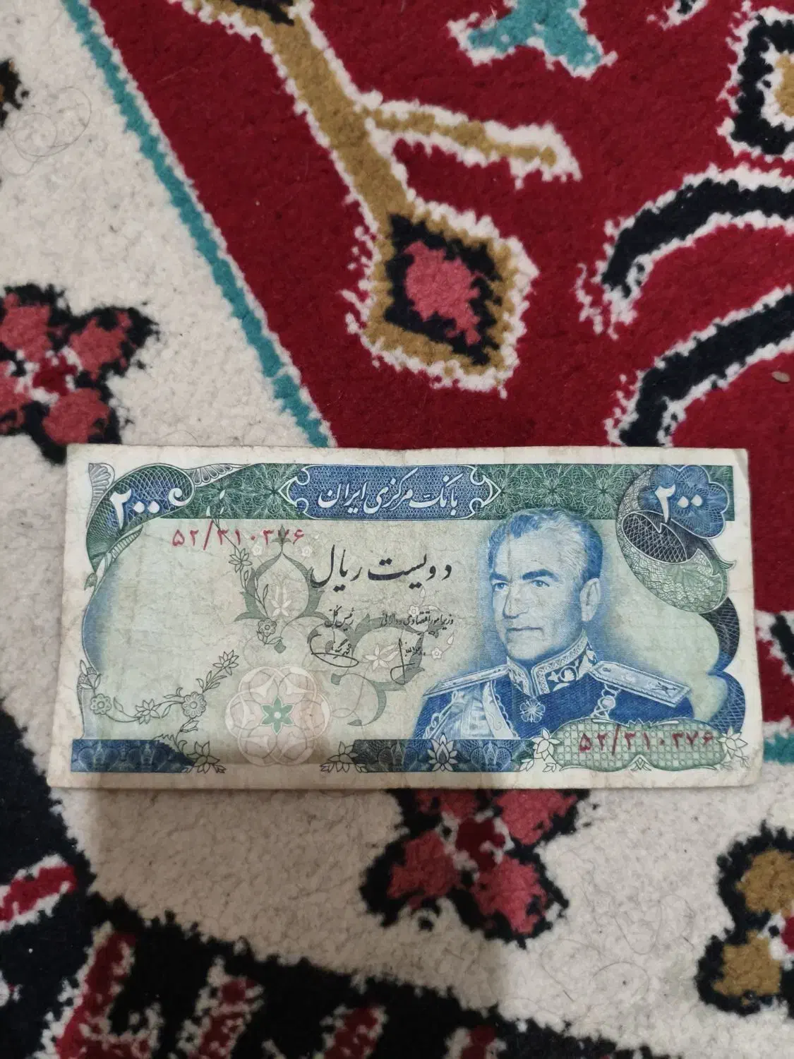 اسکناس|کلکسیون سکه، تمبر، اسکناس|مینودشت, |دیوار