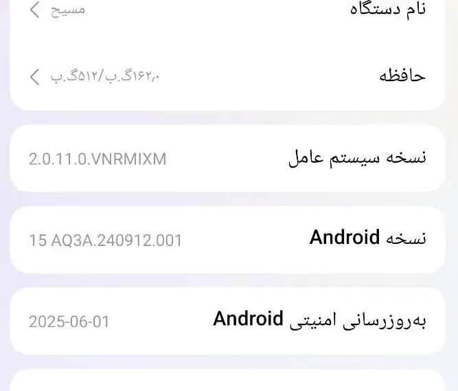 شیایومی نوت 13|موبایل|قم, آزادگان|دیوار