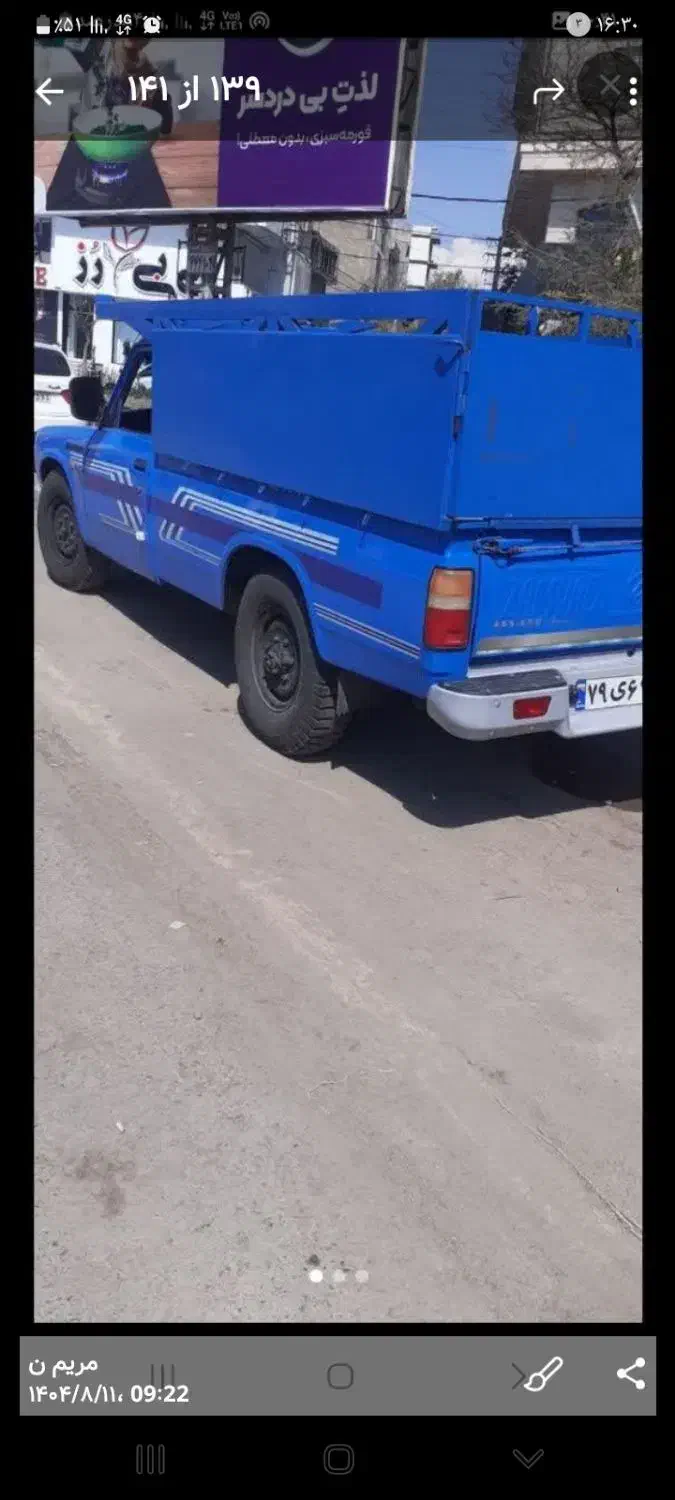 نیسان آپشنال مدل ۴۰۱ دوگانه|خودرو سواری و وانت|کرج, حسن آباد|دیوار