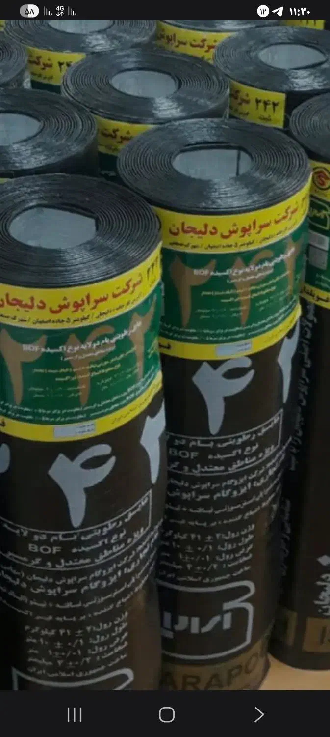 ایزو گام دلیجان|خدمات پیشه و مهارت|ابهر, |دیوار