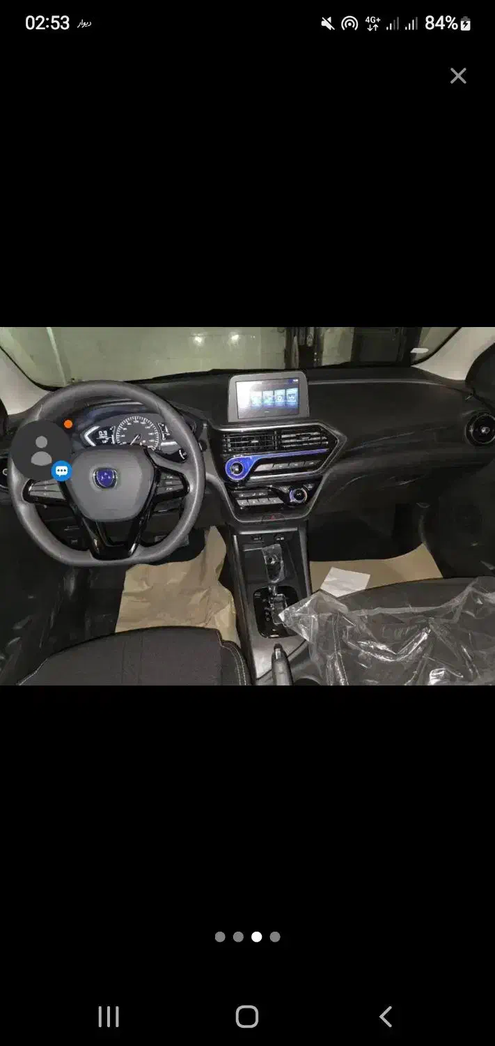 fmc 511|خودرو سواری و وانت|تهران, تهرانپارس غربی|دیوار