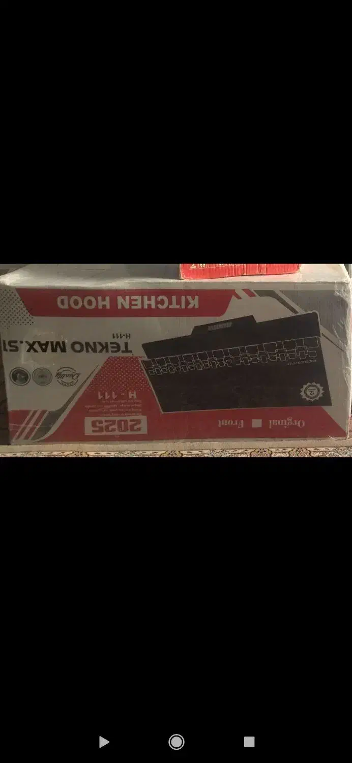 گاز و هود|هود|آستانه اشرفیه, |دیوار