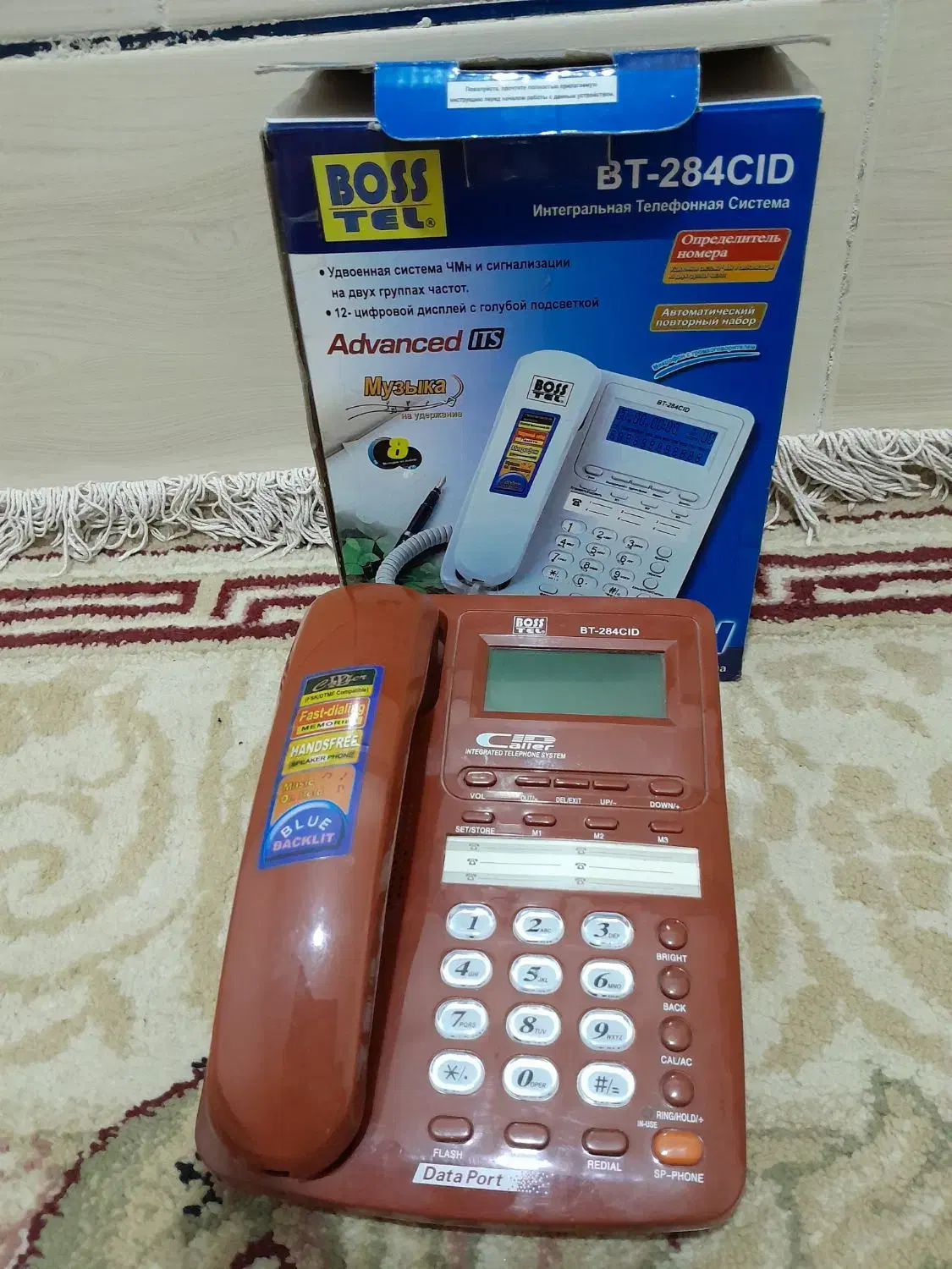 تلفن سالم نو|تلفن رومیزی|رامهرمز, |دیوار