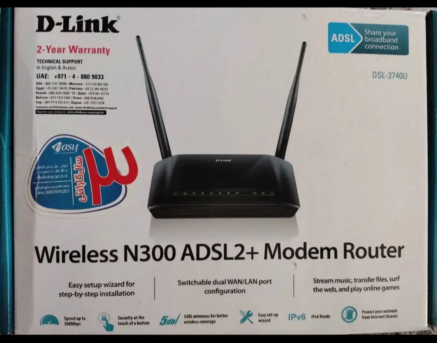 مودم دی لینک|مودم و تجهیزات شبکه|اردبیل, |دیوار