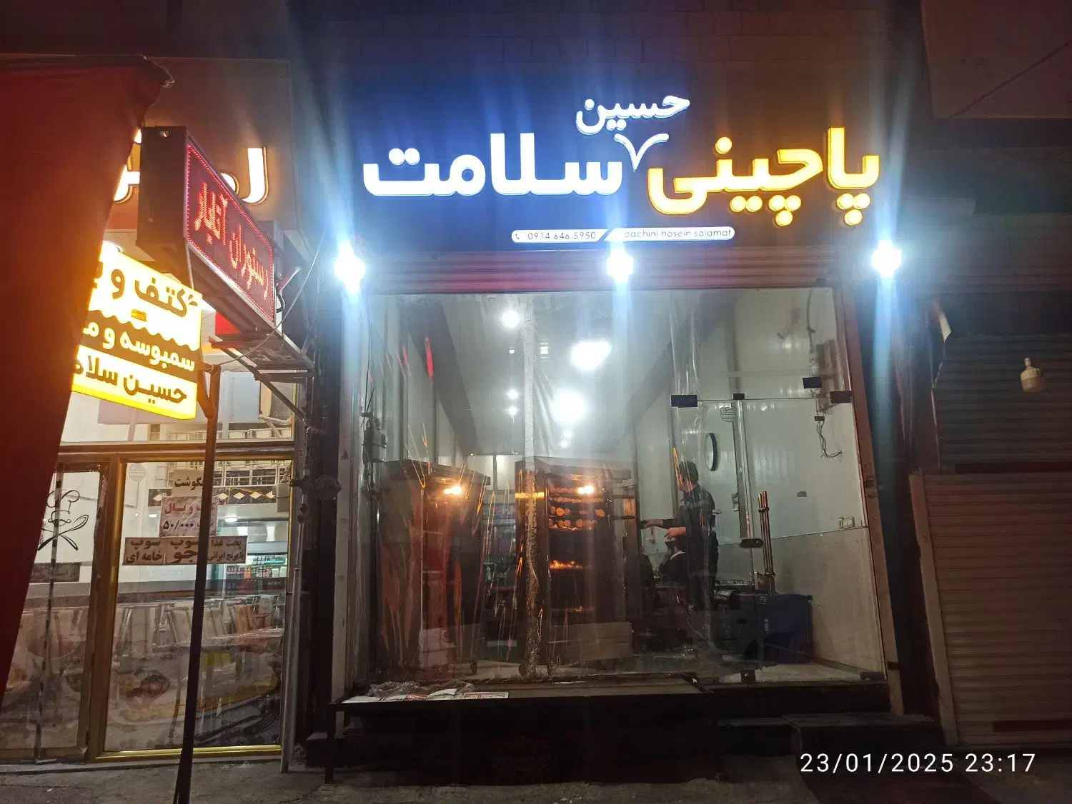 استخدام دونفر خانوم جهت  کار در پاچینی حسین سلامت|استخدام خدمات فروشگاه و رستوران|مرند, |دیوار