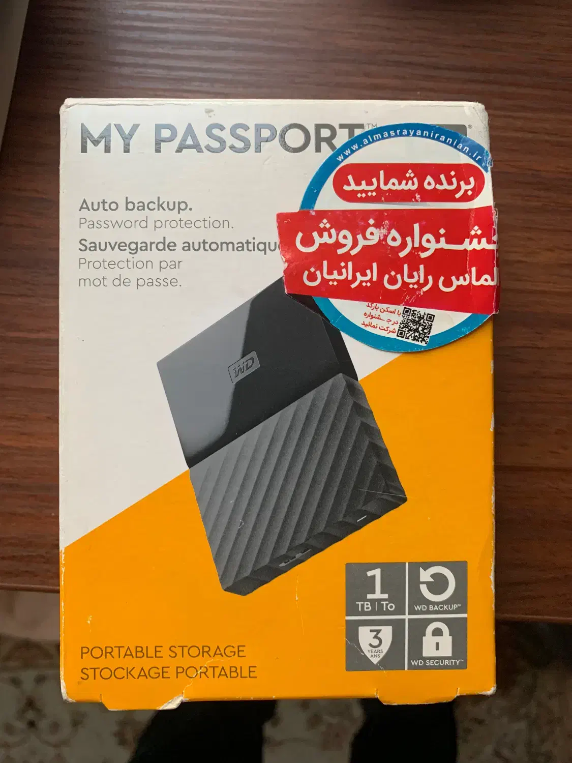 هارد ۱ ترابایت my passport|قطعات و لوازم جانبی رایانه|تهران, بازار|دیوار