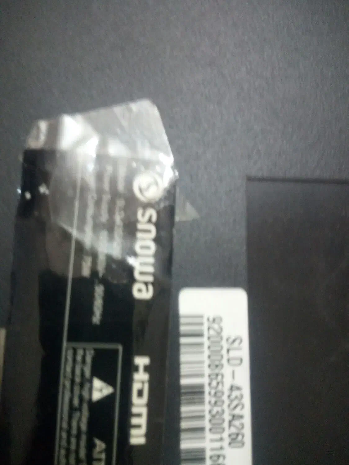 تلویزیون|تلویزیون و پروژکتور|شیراز, دباغ خانه|دیوار