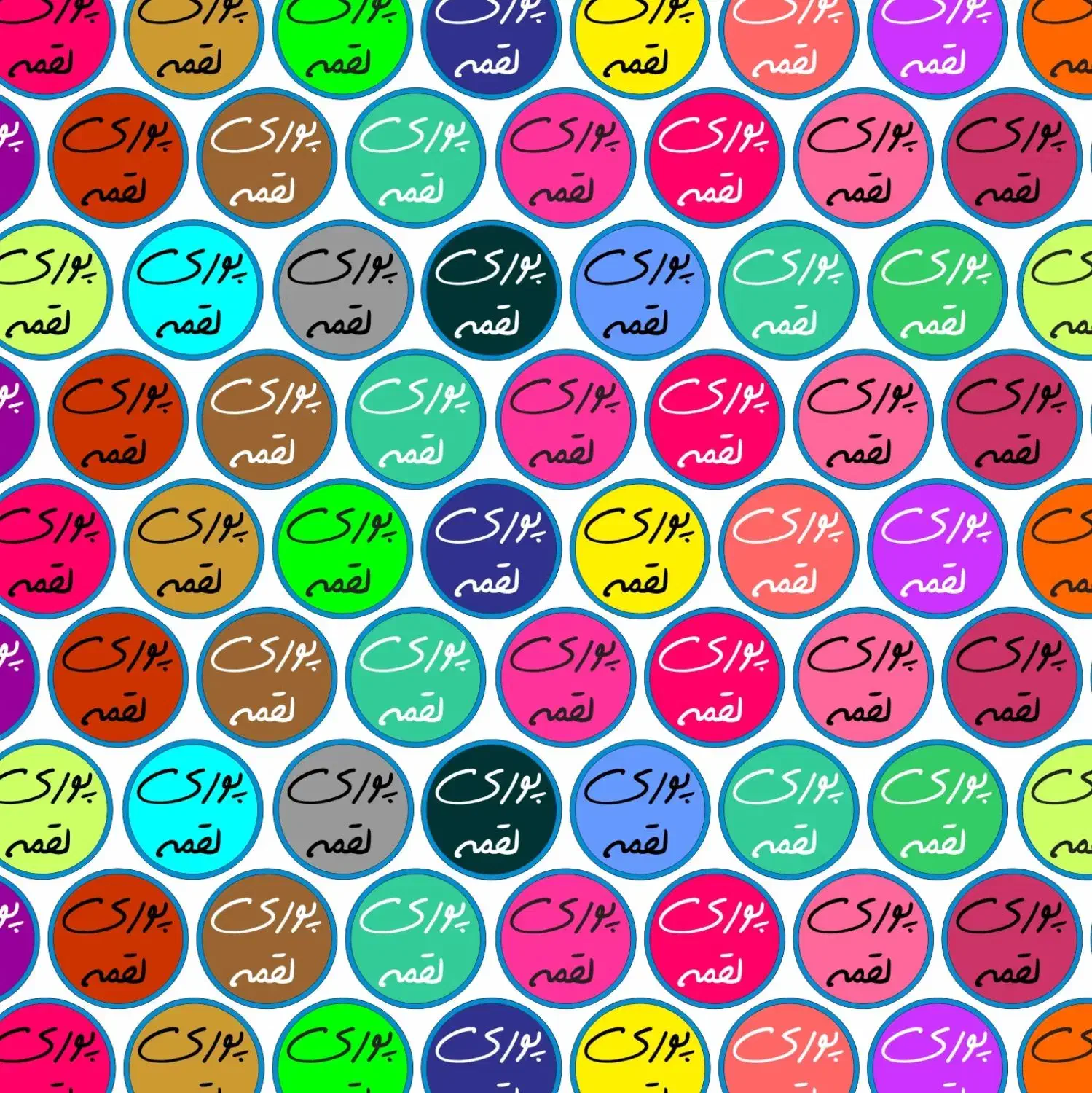 پرسنل اغذیه فروشی|استخدام خدمات فروشگاه و رستوران|تهران, قیام|دیوار