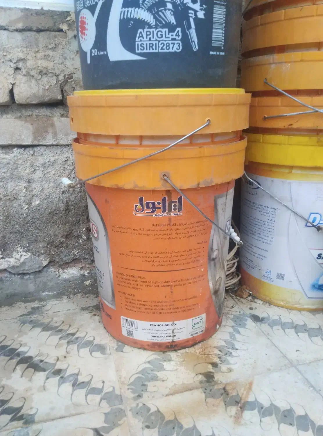 سطل|لوازم نظافت|گناباد, |دیوار