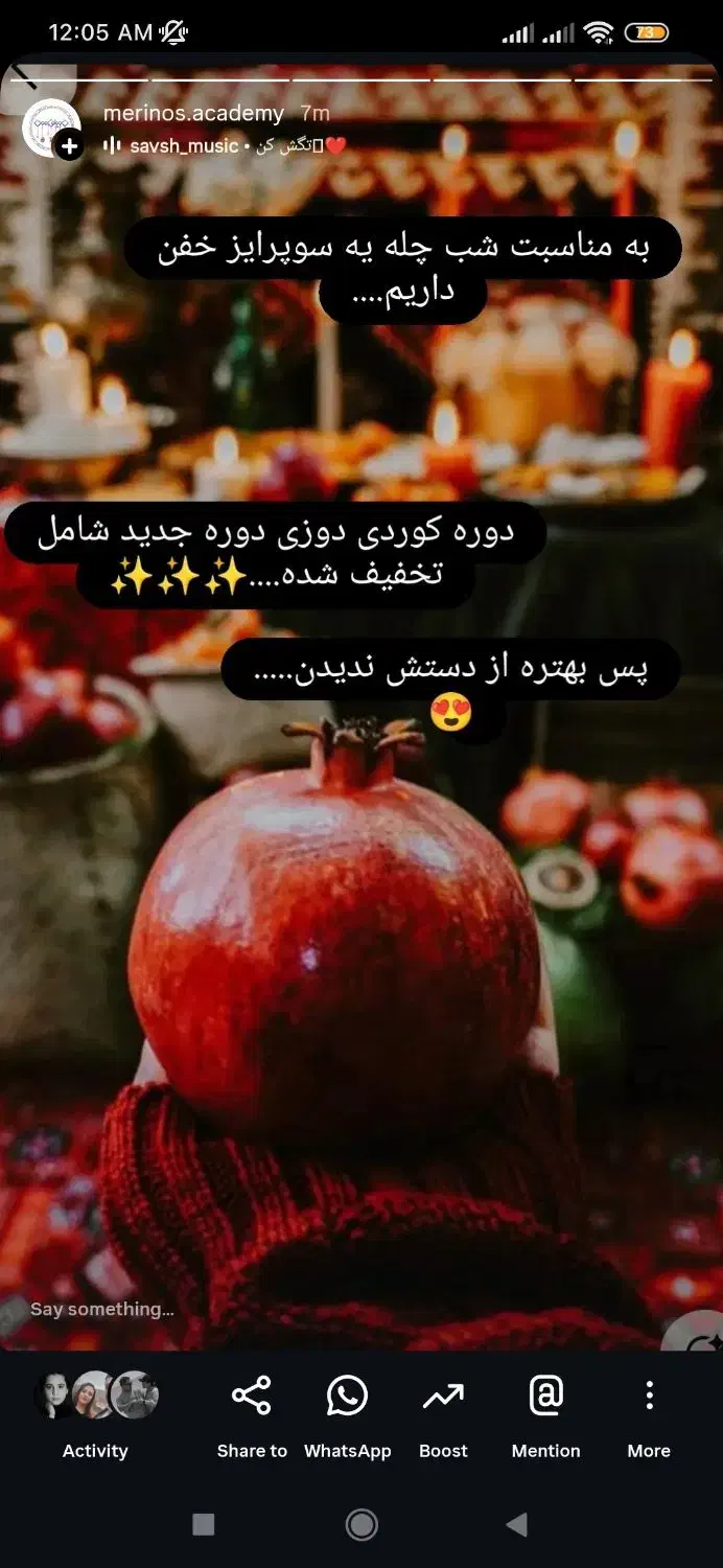 آموزشگاه فنی حرفه ای تخفیفات یلدایی|خدمات آموزشی|سنندج, |دیوار