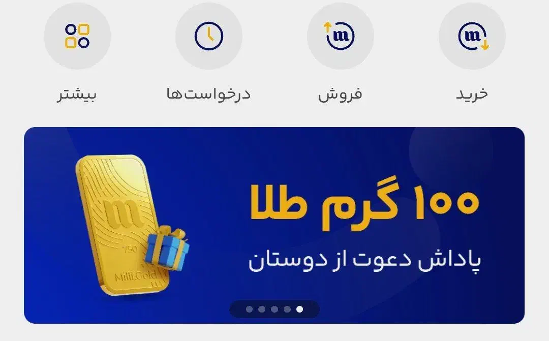 500هزارتومن بگیر|کارت هدیه و تخفیف|علیآباد کتول, |دیوار