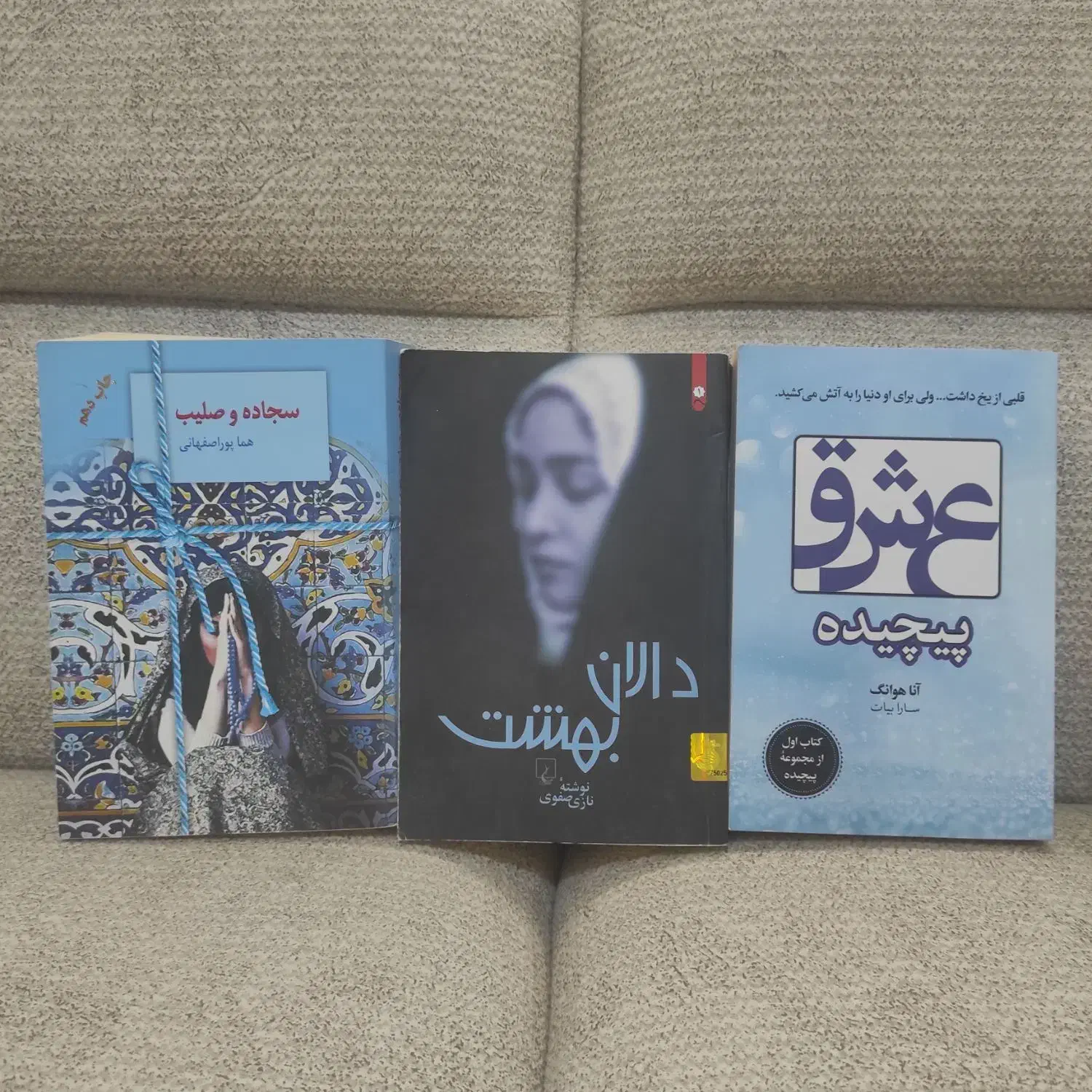 کتاب‌ دست دوم کاملا تمیز،که با کتاب نو فرقی ندارن|کتاب و مجله آموزشی|الوند, |دیوار