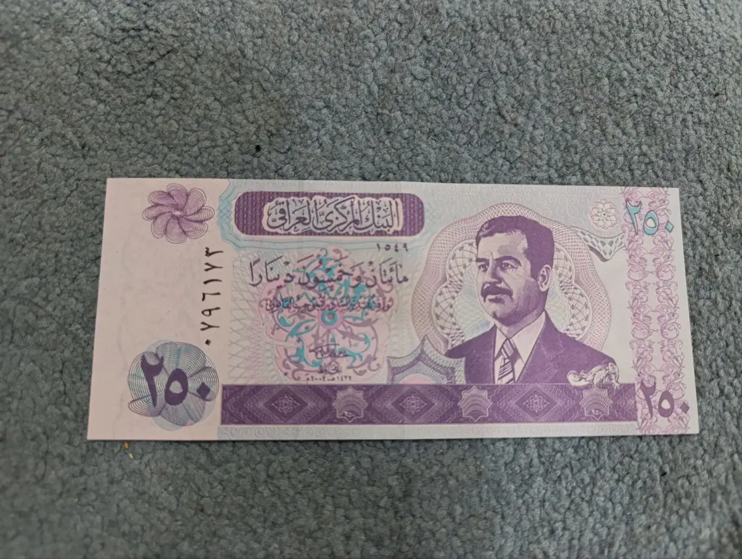 اسکناس|کلکسیون سکه، تمبر، اسکناس|اهواز, کوی سعدی|دیوار