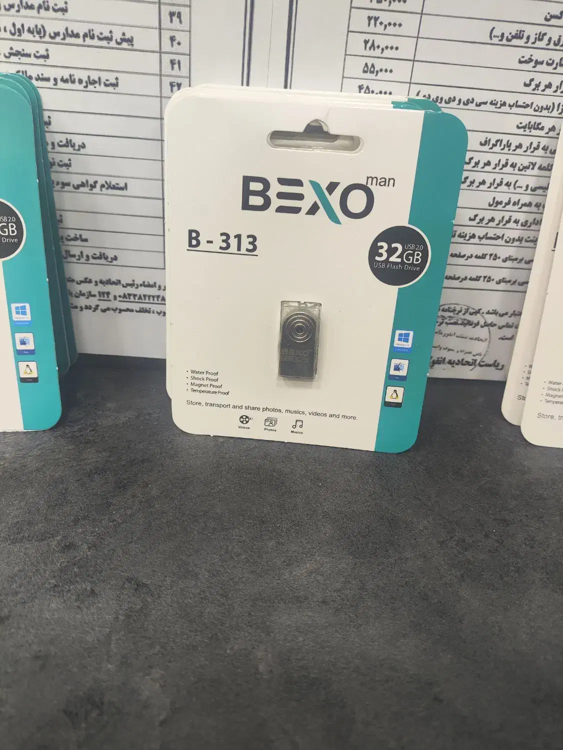 فلش/ آرشیو آهنگ به دلخواه شما|لوازم جانبی موبایل و تبلت|کرمانشاه, |دیوار