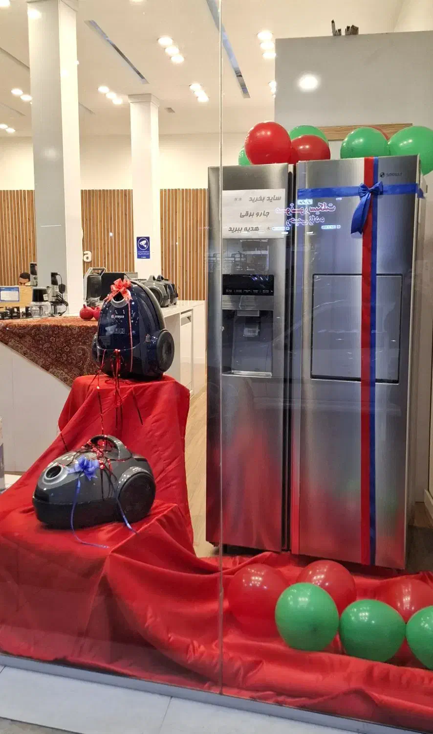 ساید بای ساید بخر جارو برقی هدیه ببر|یخچال و فریزر|شوشتر, |دیوار