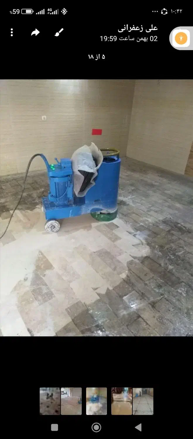 کفسابی نصب ایزوگام|خدمات نظافت|تنکمان, |دیوار