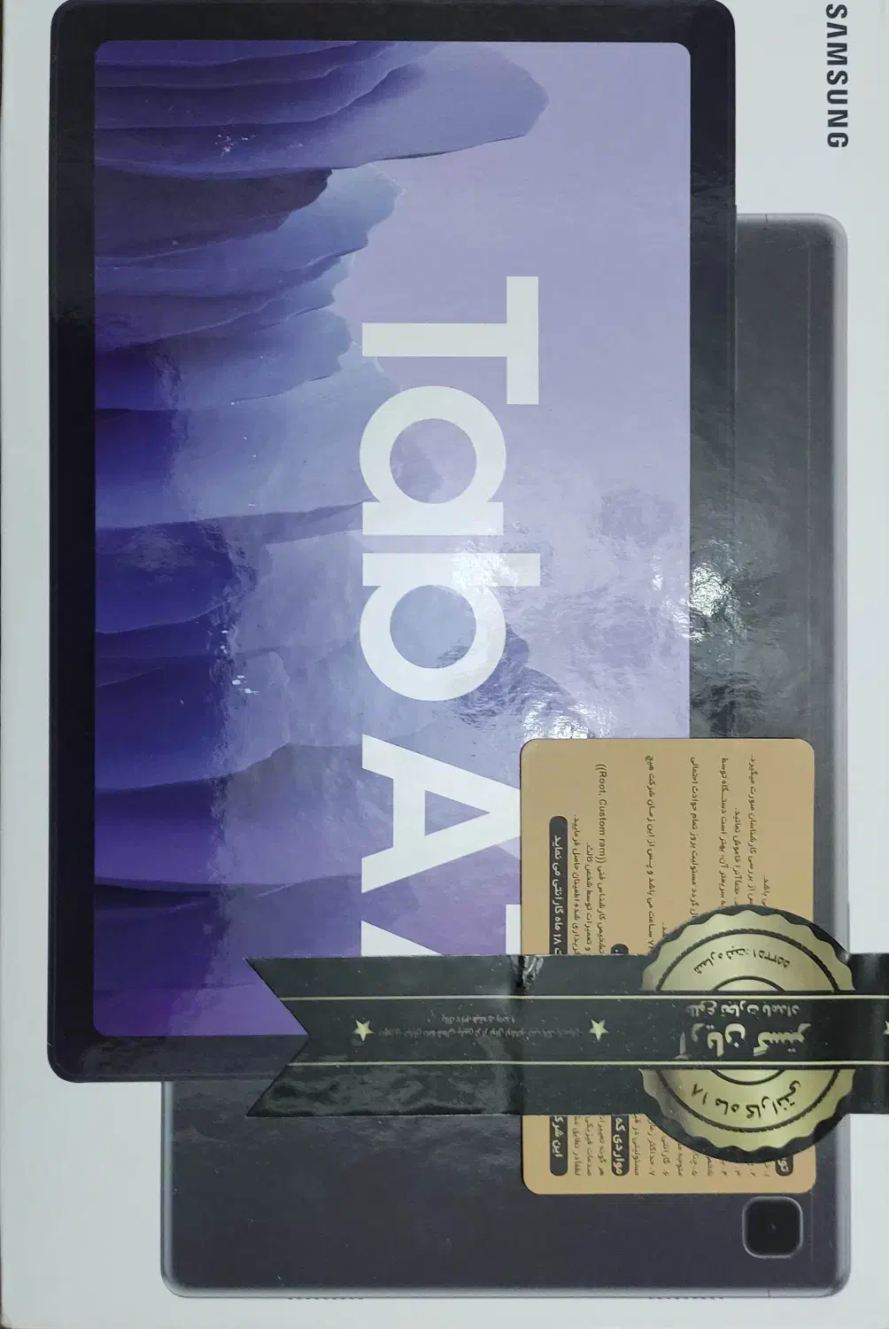 تبلت سامسونگ گلکسی A7 درحد نو|تبلت|تهران, فدک|دیوار