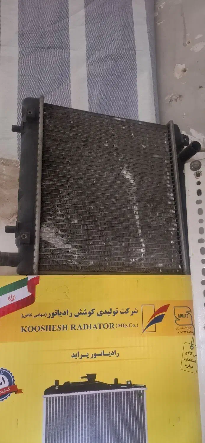 دینام و رادیاتور پراید و206|قطعات یدکی و لوازم جانبی|کرمانشاه, |دیوار