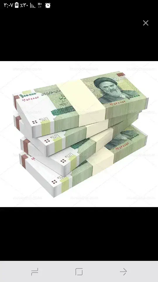 طلا|جواهرات|ارومیه, |دیوار