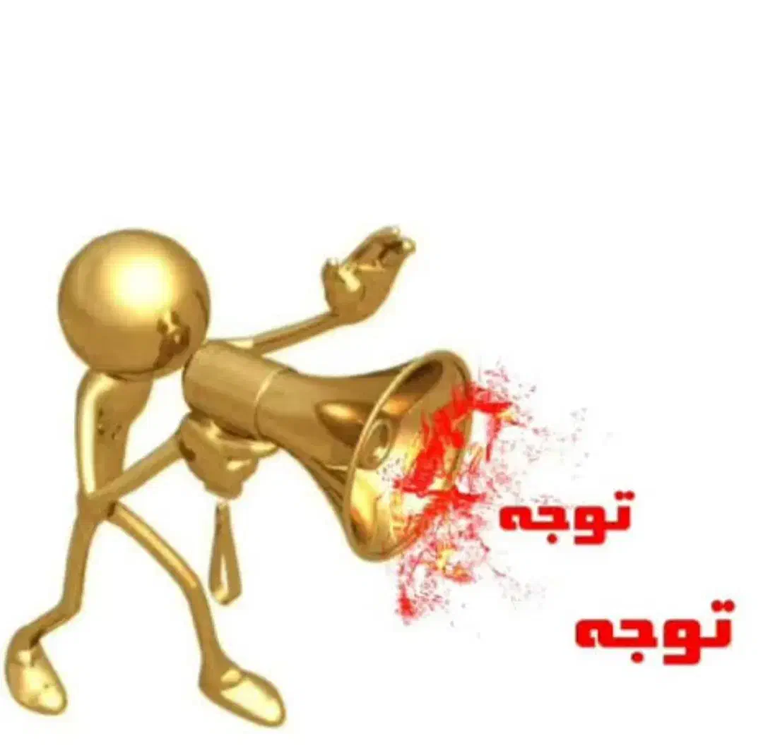 کود سفید 46 درصد|خدمات باغبانی و درختکاری|خرم‌آباد, |دیوار