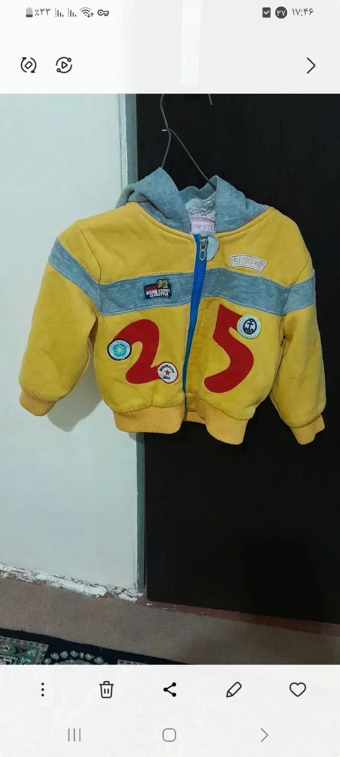 حراجی یک گونی لباس کودک یکجا دویست هزار|حراج|تبریز, |دیوار