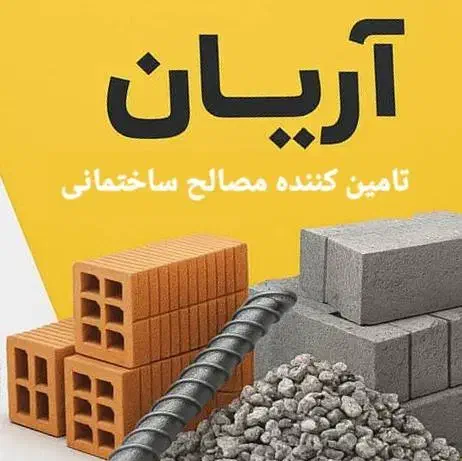 آگهی استخدام حسابدار|خدمات مالی، حسابداری، بیمه|تهران, خلازیر|دیوار