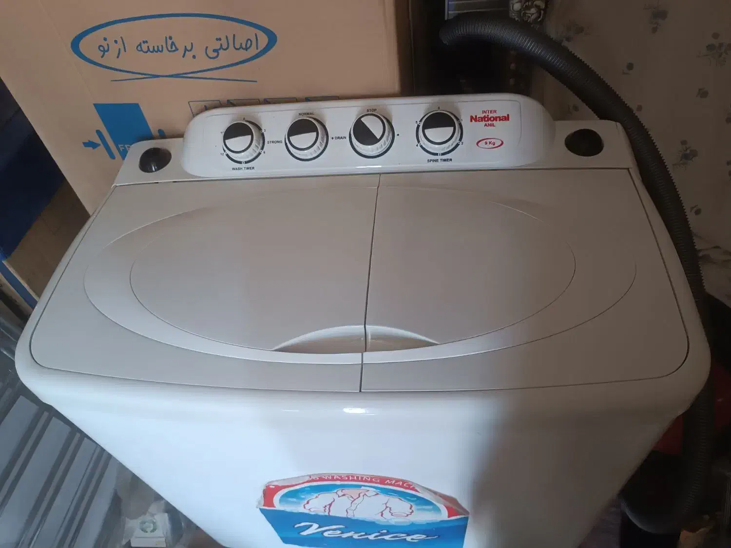 ماشین لباسشویی ناسیونال 9 کیلویی|ماشین لباسشویی و خشک‌کن لباس|یاسوج, |دیوار